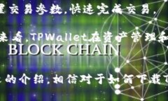 butaitpwallet官网下载app/butaitpwallet, 下载, app, 数字