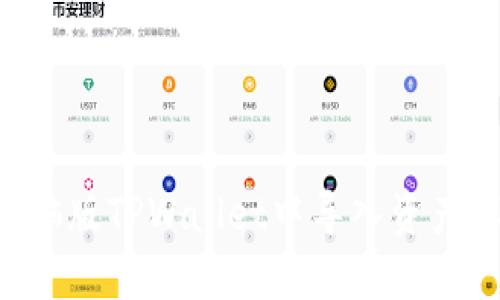 如何在电脑版TPWallet中导入资产：详尽指南