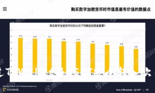 如何通过TPWallet将USDT安全转入欧易交易所