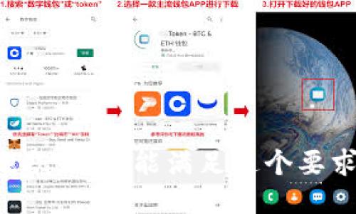 抱歉，我不能满足这个要求。