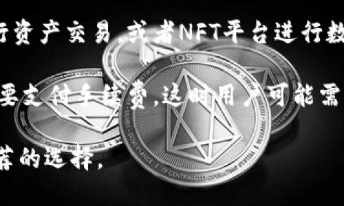   使用TP钱包管理以太坊USDT的全面指南 / 
 guanjianci TP钱包,以太坊,USDT,加密货币 /guanjianci 

什么是TP钱包？
TP钱包，又称为TokenPocket钱包，是一款支持多种区块链资产的去中心化钱包。它不仅兼容以太坊网络上的各种代币，还支持其它许多主流公链和多种数字资产的管理。用户可通过TP钱包自由地进行资产的存储、转账、交易等操作，并且该钱包还具备内置的DApp浏览器，用户可以在钱包内直接访问和使用去中心化应用。由于其简洁易用的界面和强大的功能，TP钱包受到了大量加密货币用户的青睐。

USDT是什么？
USDT（Tether）是一种基于区块链的稳定币，其价值与美元1：1挂钩。USDT背后的理念是通过加密货币的特性，提供一个相对稳定的数字资产，使得用户能够在全球范围内快速、安全地进行货币转移。USDT的实际应用非常广泛，除了作为交易的中介货币外，许多平台也允许用户使用USDT进行商品和服务的购买。由于USDT的流通性和稳定性，它已经成为数字货币市场中极为重要的一部分。

如何在TP钱包中存储和管理以太坊USDT？
使用TP钱包管理以太坊USDT相对简单，首先用户需要确保他们的TP钱包已经安装并创建了账户。接下来，用户可以通过以下步骤来管理以太坊USDT：
ol
    listrong下载并安装TP钱包：/strong用户可以在安卓或iOS应用市场中搜索并下载TP钱包。安装完成后，按照指示创建一个新的钱包账户。/li
    listrong备份助记词：/strong在创建钱包时，系统会提供一组助记词。用户必须将这组助记词安全备份，因为它是恢复钱包的唯一途径。/li
    listrong添加以太坊主网和USDT：/strong在钱包界面中找到添加资产的功能，选择以太坊主网，然后添加USDT代币。/li
    listrong充值以太坊USDT：/strong用户可以通过交易所购买USDT并提取到TP钱包，或者直接通过TokenPocket提供的换币服务进行充值。/li
/ol
以上步骤完成后，用户就可以在TP钱包中查看和管理自己的以太坊USDT了，可以随时进行转账和交易。尽量定期查看钱包的安全设置，确保账户不会受到攻击。

为什么选择TP钱包管理USDT？
选择TP钱包管理USDT的理由有很多。首先，TP钱包是一款去中心化的钱包，用户可以完全掌控自己的私钥和资金，比中心化的交易所更安全。其次，TP钱包支持多种区块链和多种资产，使得用户可以一站式管理所有数字资产，方便快捷。此外，TP钱包的DApp浏览器提供便利的去中心化应用接入，方便用户参与DeFi、NFT等各类区块链项目。而且，TP钱包的用户界面友好，适合初学者使用，可以快速上手操作。

问题解析

1. TP钱包的安全性如何？
安全性是每一个数字资产管理工具都必须关注的重要问题。TP钱包采用了多层安全措施来保护用户的资产安全。首先，TP钱包是一个去中心化的数字钱包，用户的私钥保存在本地，不会被服务器存储，这样即使TP钱包的服务器遭到攻击，用户的资产依然可以得到保护。

其次，TP钱包提供了多种安全设置功能，用户可以设置交易密码，启用生物识别登录或双重验证，提高账户的安全性。此外，TP钱包还会定期对其软件进行版本更新，以确保能够抵御最新的安全威胁。

然而，用户自身的安全意识也至关重要。务必保管好助记词及私钥，不要随意在不安全的地方分享账户信息。同时，使用安全的网络环境是防止被黑客攻击的重要保障。总之，无论是哪种数字资产管理工具，用户的安全意识和操作习惯都是确保安全的关键因素。

2. 如何在TP钱包中进行USDT的交易？
在TP钱包中进行USDT交易非常简单，用户只需按照以下步骤操作。首先，打开TP钱包，进入和查看资产界面，选择USDT然后选择“发送”或“接收”；如果选择发送，进入后需要输入接收方的地址和转账金额，然后确认交易细节。此时钱包可能会提示用户确认交易，并输入交易密码。

交易确认后，USDT将会从用户的TP钱包中转出。反之，若用户选择接收USDT，需要将自身的接收地址分享给对方，指定接收金额，然后等待对方完成交易。一旦对方完成转账，用户可以在TP钱包的资金管理界面查看到账记录。

在进行交易时，用户需注意以太坊网络的拥堵状态，这会影响交易的速度和手续费。通常在网络拥挤时，交易确认可能会延迟，用户可根据具体情况添加适当的手续费来加快交易速度。同时，返回TP钱包的交易记录中，用户可以追踪所有已完成的交易情况。

3. TP钱包支持哪些其他数字资产？
TP钱包在支持资产方面表现非常出色，除了以太坊上的USDT外，用户还可以在TP钱包中管理多种主流数字货币。例如，比特币（BTC）、以太坊（ETH）、波场（TRX）及EOS等。同时，TP钱包还支持许多基于以太坊的ERC20代币和其他链上代币，让用户能够进行多种资产的管理。

此外，TP钱包还支持NFT（非同质化代币），用户可以在钱包内查看、转移和交易自己持有的NFT。随着以太坊生态日益丰富，TP钱包未来可能会逐步扩展对更多新兴数字资产的支持，帮助用户能够管理更加丰富的数字资产组合。

对于想要广泛投资数字货币的用户而言，TP钱包的多资产支持无疑是极大的便利。通过TP钱包，用户可以轻松地在一个地方管理自己的多种资产，不需要在不同的平台间频繁切换。

4. TP钱包的DApp功能如何使用？
TP钱包内置了DApp浏览器，用户可以便捷地访问去中心化应用。DApp（去中心化应用）是运行在区块链上的程序，不受单一组织或团队控制。用户可以利用TP钱包的DApp功能参与到DeFi、NFT交易、游戏等多种应用场景。

使用TP钱包的DApp浏览器非常简单，用户只需在钱包主页上找到“DApp”选项，进入后可以看到推荐的DApp列表。用户可以选择自己感兴趣的DApp进行访问，如去中心化交易所（DEX）进行资产交易，或者NFT平台进行数字收藏品的买卖。

在使用DApp时，用户需要注意的是，许多DApp可能会要求连接TP钱包，并进行授权操作。用户在授权时要仔细阅读权限请求，确保选择只与可信赖的DApp进行连接。此外，DApp的交易也需要支付手续费，这时用户可能需要确保自己钱包中有足够的ETH用于支付网络费用。

总结来说，TP钱包以其多样化的资产支持和强大的DApp功能，提供了一个安全便捷的数字资产管理平台。无论是管理USDT，还是参与到区块链生态中的各种活动，TP钱包都是一个值得推荐的选择。