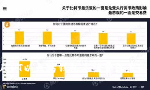 2023年USDT以太坊钱包手续费深度解析与指南