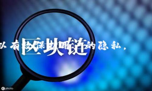 TPWallet（TP钱包）是一个去中心化的数字资产钱包，通常用于存储、管理和交易各种加密货币和数字资产。它的功能可能包括但不限于资产的安全存储、交易、资产管理以及交互金融应用等。由于数字货币的迅速发展，钱包的种类繁多，TPWallet通常会涉及以下几个方面：

1. **多链支持**：TPWallet可能支持多种区块链网络，使用户能够在同一平台上管理不同类型的数字资产。

2. **安全性**：TPWallet通常会强调安全性，使用加密技术保护用户的私钥和交易信息，以防止黑客攻击和资产丢失。

3. **用户友好界面**：为提高用户体验，TPWallet需要有直观且易于使用的界面，使得即便是新手用户也能轻松上手。

4. **去中心化特点**：TPWallet作为去中心化钱包，用户控制自己的私钥和资产，不依赖于中心化的第三方平台，这样可以有效保护用户的隐私。

如果你对TPWallet有特定的功能或用法不清楚的地方，可以提供更详细的信息，我可以为你进一步解释。