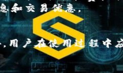 xiaotitpwallet可以直接交易吗/xiaotiTPWallet, 数字钱包