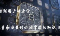 比特币钱包地址是比特币系统中的一个重要概念