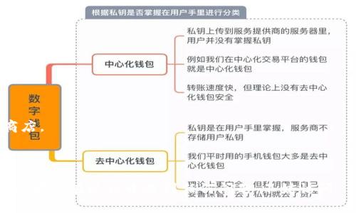 要在苹果笔记本上下载 TPWallet，您可以按照以下步骤进行操作：

### 方法一：通过官网或应用商店下载

1. **访问官方网站**：
   打开您的浏览器，访问 TPWallet 的官方网站，看是否有针对 macOS 的下载链接。

2. **使用应用商店**：
   在 Mac App Store 中搜索“TPWallet”，如果有，直接下载并安装。

### 方法二：通过 .dmg 文件下载

1. **找到 .dmg 文件**：
   如果在官网上找到了适合 macOS 的 .dmg 文件，下载它到您的 Mac。

2. **安装应用**：
   双击下载的 .dmg 文件，按照提示将 TPWallet 拖入“应用程序”文件夹中。

3. **打开应用**：
   在“应用程序”目录中找到 TPWallet，双击打开。您可能需要在设置中允许安装第三方应用程序。

### 方法三：命令行安装（如果有相应支持）

1. **安装 Homebrew**（如果未安装）：
   打开“终端”，输入以下命令以安装 Homebrew：
   ```bash
   /bin/bash -c 