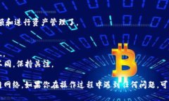 在使用TPWallet时，连接不同的网络是一个重要的步