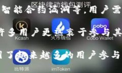 TPWallet农场是与TPWallet相关的一个概念，通常涉及