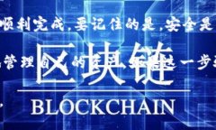 要将TPWallet上的币提取到交易所，您可以按照以下