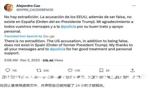 如何将USDT转换为银行卡资金：轻松实现数字货币投资的无缝转型