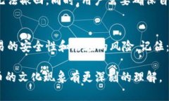 比特币钱包能否相互转币的问题，涉及到比特币