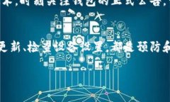 看起来你提出的问题是关于“钱包无法连接互联