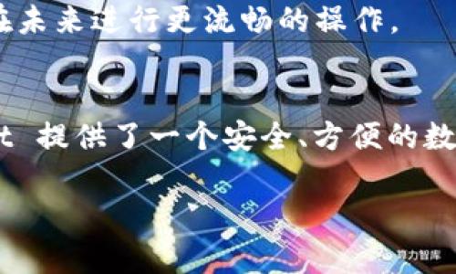 创建 TPWallet 账户的步骤相对简单，以下是详细的步骤指南，帮助您顺利完成账户的创建过程。

第一步：访问 TPWallet 官方网站
首先，您需要访问 TPWallet 的官方网站。确保使用最新的浏览器，避免使用过时的浏览器版本，以确保最佳的用户体验。您可以在搜索引擎中输入“TPWallet”进行搜索，或直接输入官方网站的 URL。

第二步：选择注册选项
在 TPWallet 的首页上，找到并点击“注册”或“创建账户”的选项。通常，这个按钮会显眼地显示在页面的顶部或中间位置。

第三步：填写注册信息
接下来，您会被引导至注册页面。在页面上，您需要填写一些基本的信息，例如您的电子邮件地址、用户名称和密码。务必选择一个强密码，以确保账户的安全。在输入密码时，考虑到安全性，最好包含字母、数字和特殊字符 — 这样能够有效提升账户的防护级别。

第四步：验证邮箱
完成注册信息的填写后，TPWallet 会向您提供的电子邮件地址发送一封验证邮件。请及时检查您的收件箱，并点击邮件中的验证链接。这...真的很重要，因为未验证的账户可能会受到功能限制。

第五步：登录账户
邮箱验证完成后，返回 TPWallet 网站，输入您之前注册时的用户信息，登录到您的新账户。进入账户后，您可以设置更详细的个人资料，或者浏览平台提供的各项服务。

第六步：设置安全功能
为了提高账户的安全性，TPWallet 还提供了额外的安全选项，比如双重认证（2FA）。建议您启用此功能，以确保账户在盗号攻击中的安全性。

第七步：熟悉界面和功能
最后，建议您花些时间浏览 TPWallet 的用户界面，熟悉各项功能。通过主菜单，您可以找到数字资产管理、交易记录、市场动态等模块。这将帮助您在未来进行更流畅的操作。

总结
创建 TPWallet 账户的过程其实并不复杂，只需几个简单的步骤。通过认真设置您的账户信息和安全措施，您将大大降低潜在的安全风险。TPWallet 提供了一个安全、方便的数字资产管理平台，非常适合参与数字资产投资的用户。无论是新手还是经验丰富的投资者，都可以在这个平台上找到合适的工具来进行管理和交易。

希望以上的指南能够帮助您顺利创建 TPWallet 账户。如果您在过程中遇到任何问题，建议查阅 TPWallet 的官方帮助页面或联系客服寻求支持。