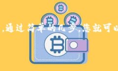 创建一个 OKT 地址（OKEx 的原生代币）在 TP Walle