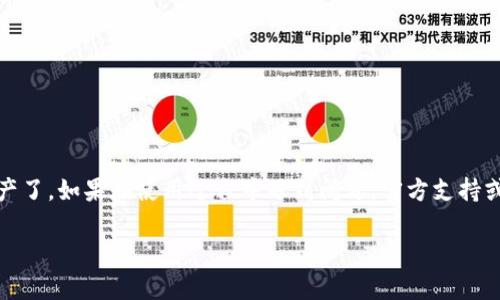 要在电脑上下载 TPWallet，你可以按照以下步骤进行操作。TPWallet 是一个用于管理加密货币的数字钱包，方便用户进行各种加密资产的存储和交易。以下是详细的下载和安装过程：

步骤一：访问官方网站
首先，你需要访问 TPWallet 的官方网站。确保你是从官方渠道下载，以防止恶意软件的侵害。官方地址通常是 www.tpwallet.io 或者通过搜索引擎搜索“TPWallet”来找到最新链接。

步骤二：找到下载链接
在官网首页，你会看到“下载”或“Get Started”等按钮，点击进入下载页面。从这个页面，你通常可以找到适用于不同操作系统的下载链接，包括 Windows 和 Mac。选择适合你电脑操作系统的版本，如果你使用的是 Windows 系统，点击 Windows 下载链接。

步骤三：下载安装包
点击下载后，会开始下载一个安装包。下载时间取决于你的网络速度，通常不会太久...下载完成后，找到下载的文件，通常在“下载”文件夹中。

步骤四：安装 TPWallet
双击下载的安装包，开始安装程序。在安装过程中，你可能会看到一些选项，比如接受许可协议、选择安装路径等。建议按默认设置进行安装，除非你有特定需求。

步骤五：设置钱包
安装完成后，启动 TPWallet。第一次使用时，你会被要求创建新钱包或导入已有的钱包。如果是新用户，选择创建新钱包。按照提示设定密码，并妥善保管恢复助记词。助记词是你找回钱包的重要信息，不要和他人分享。

步骤六：开始使用
现在，你已经成功安装并设置了 TPWallet。你可以开始加密货币的管理，这包括接收、发送、兑换等操作...熟悉界面后，你会发现 TPWallet 的使用非常便捷，它支持多种主流的加密货币。

注意事项
在使用 TPWallet 时，特别要注意以下几点：
ul
    li保护好你的助记词和密码，切勿泄露给任何人。/li
    li定期更新软件，确保你使用的是最新版本，以获得最佳的安全性和功能体验。/li
    li对于大额交易，建议先进行小额测试，以确保一切正常再进行大额交易。/li
/ul

总结
以上就是在电脑上下载和安装 TPWallet 的步骤。通过这些简单的步骤，你就能够安全地管理你的加密资产了。如果在使用过程中遇到问题，官方支持或社区论坛都是很好的资源。希望你在加密货币的世界中一切顺利！

如果你需要进一步的信息或帮助，请随时向我询问。