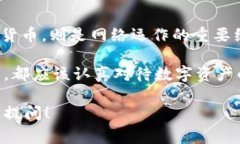 在加密货币领域，“TRC钱包”和“TRX”之间的关