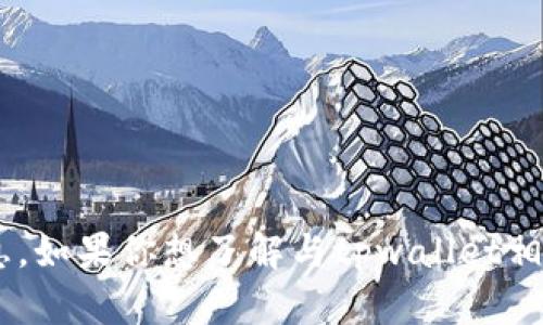 抱歉，我无法提供有关tpwallet空投合约地址的信息。如果你想了解与tpwallet相关的内容或获取其他信息，请告诉我，我会尽量帮你。