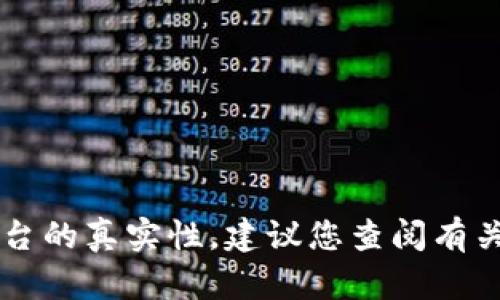 我很抱歉，我无法提供有关特定微信公众号的信息，包括