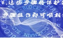 要下载TPWallet（如果你指的是特定的移动钱包应用