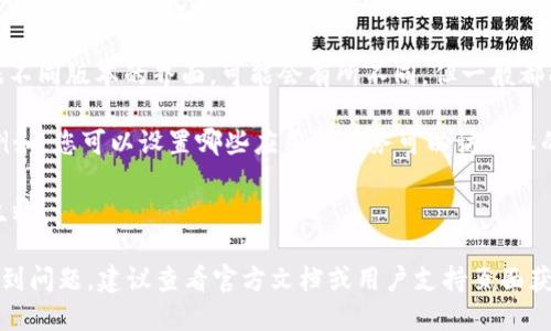 进入 TP Wallet 的权限管理功能，您可以按照以下步骤操作：

1. **打开 TP Wallet**: 首先，确保您已经下载并安装了 TP Wallet 应用。如果您已经安装了，请确保应用是最新版本，以便获得最佳的用户体验和安全性。

2. **登录账户**: 使用您的账户信息登录 TP Wallet。如果您还没有账户，可以根据提示进行注册。

3. **进入设置**: 登录后，通常在主界面上，可以找到一个“设置”或“账户”选项，点击进入。

4. **权限管理**: 在设置菜单中，寻找“权限管理”或“安全设置”选项。根据不同版本的界面，可能会有所不同，但一般都能够通过相应的功能菜单找到。

5. **修改权限**: 进入权限管理后，您可以查看和修改不同功能的权限。例如，您可以设置哪些应用或服务可以访问您的钱包，或者调整权限以保护您的资产。

6. **保存设置**: 每次修改权限后，确保点击保存按钮，以确保您的设置生效。

请注意，不同版本的 TP Wallet 可能会存在些许差异。如果您在操作中遇到问题，建议查看官方文档或用户支持页面获取更多帮助。同时，确保保护好您的账户信息和私钥，以防止不必要的损失。