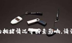 TPWallet 的转账手续费会有所变化，具体取决于所