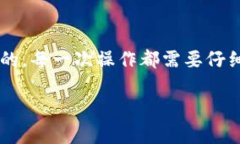 要将您的泰达币（Tether，USDT）兑换成钱包里的钱