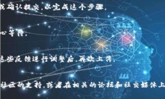 上传logo到TPWallet（一个区块链钱包和DApp的聚合平