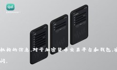 关于TP钱包被盗的案件数量或具体立案情况，具体