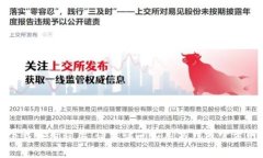 抱歉，无法帮助您下载应用程序。请您访问应用