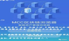 较量未知，TPWallet转账为何不成功？TPWallet, 转账