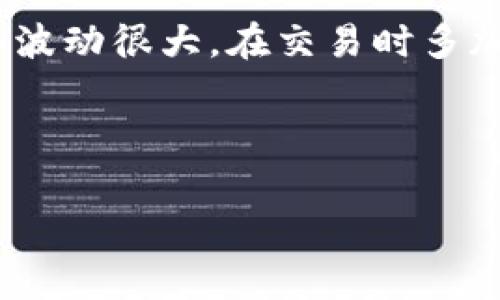 要将TP钱包中的USDT兑换为HT（火币Token），通常可以通过几个步骤完成。这里将详细介绍如何实现这一兑换操作：

了解基础知识

首先，可能有些读者对于TP钱包和HT并不熟悉。TP钱包是一款支持多种数字货币的移动端钱包，用户可以在其中安全存储和管理自己的加密资产。而HT是火币交易所发行的数字资产，常用于平台内的交易手续费折扣、投票等功能。

准备工作

在进行USDT兑换HT之前，请确认您已拥有TP钱包，并在钱包中存有足够的USDT。与此同时，您需要在火币交易所注册一个账户，并完成身份验证，以便进行充值与交易。

步骤一：将USDT转入火币账户

1. 打开您的TP钱包，点击“资产”选项，找到USDT。

2. 点击“转账”或“提现”，在相应的界面中，您需要输入火币提供的USDT充值地址。

3. 提款金额可以根据您的需求进行选择，注意一定要扣除相应的网络费用。输入金额后，确认无误，点击“确认转账”。

步骤二：确认到账

完成转账后，您需要在火币账户中确认USDT是否到账。通常情况下，转账会在几分钟内完成，但在高峰期可能会有所延迟。

您可以在火币的“资产”界面下查看USDT的余额，确保到账后，进入下一步。

步骤三：在火币上进行兑换

1. 登录火币账户，找到“市场”或“交易”选项，选择USDT/HT的交易对。

2. 在USDT/HT交易页面，您可以选择市价单或限价单进行交易。如果您想快速完成交易，可以选择市价单，这意味着您将以市场当前价格成交。或者选择限价单，在您想要的价格下单，不排除成交速度较慢。 

3. 输入您想要出售的USDT数量，并确认能够获得的HT数量，然后提交订单。

结束语

至此，您已经完成了从TP钱包兑换USDT到火币的HT的全部步骤。通过这几个简单的步骤，您就可以将手中的USDT成功兑换为HT，并进一步利用HT进行交易或其他投资。

每次进行这样的操作时，请一定记得安全第一，确保您的私钥和账户信息处于安全状态。同时，市场价格波动很大，在交易时多加留意。例如，当市场行情不太稳定时，过于依赖市价单可能会导致损失。

希望这份指南能够帮助您顺利完成USDT兑换HT的操作，如果还有其他疑问，欢迎随时咨询。 

请确保在进行任何交易之前充分了解风险以及市场行情，因为加密货币的价格波动非常大。