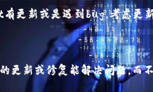 关于TPWallet的重新创建问题，实际上需要考虑几个方面。TPWallet是一款用于管理数字货币资产的钱包，涉及到区块链技术和加密货币的存储与交易。

### TPWallet的重新创建

1. **钱包备份**: 如果你打算重新创建TPWallet，首先需要确保你有之前的备份信息。大多数钱包在创建时都会提供一个助记词或者私钥，确保这些信息的安全存储是非常重要的。

2. **重置钱包**: 如果你希望重新创建一个新的TPWallet，通常可以在钱包应用内找到重置或创建新钱包的选项。请注意，这会清除当前的钱包数据，因此，确保你不再需要当前钱包中的任何资产。

3. **助记词和私钥**: 注意，重创建钱包时，如果使用相同的助记词或者私钥，仍然会恢复到之前的钱包状态。换句话说，如果你重新创建TPWallet而用的是相同的助记词，你实际上是重新进入了同一个钱包。

4. **安全性考虑**: 在重新创建钱包时，应确保你的设备和网络环境是安全的，避免泄露私钥和助记词。此外，也建议选择一个强密码来保护新钱包。

5. **钱包软件更新**: 有时重新创建钱包的需求来源于软件版本的问题。如果TPWallet有更新或是遇到bug，考虑更新到最新版本，看看是否解决问题，而不是简单的重新创建。

### 总结

重新创建TPWallet是技术上可行的，但需要谨慎对待私钥和助记词的管理。有时候，简单的更新或修复能解决问题，而不需要完全重新开始。如果你的目标是安全和资产保护，请务必做好备份和安全措施。