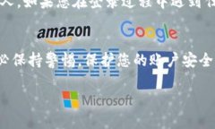 要登录TPWallet（TP钱包），您可以按照以下步骤进