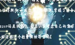   狗狗币冷钱包最佳选择：安全存储与投资守护