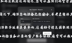 将USDT转移到TP钱包后，如果发现未能及时到账，