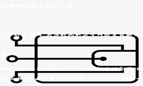 要将 DCR（Decred）提现到 TPWallet，你需要按照以下步骤进行操作：

步骤一：准备工作
在开始之前，请确保你已经在支持 DCR 的交易所（例如 Bittrex、Poloniex 等）创建了账户，并且已经购买了 DCR。此外，你还需要在 TPWallet 上创建一个钱包，用于接收 DCR。

步骤二：获取 TPWallet 钱包地址
1. 打开 TPWallet 应用，登录你的帐户。
2. 点击“钱包”选项。
3. 找到 DCR，并点击进入。
4. 找到“接收”或“收款”选项，复制你的 DCR 钱包地址。
确保复制完整，并注意区分大小写，这一点非常重要，因为地址中的一个错误可能导致资产丢失。

步骤三：登录交易所提现 DCR
1. 登录你购买 DCR 的交易所账户。
2. 找到“提现”或“提款”选项。
3. 在提现页面，选择 DCR 作为提取的数字货币。
4. 粘贴你在 TPWallet 中获取的 DCR 钱包地址。
5. 输入你想要提现的金额。如果你的账户中有股息（即未锁定的 DCR），请确保提现金额不超过余额。
6. 根据交易所要求填写其他信息，确认提现请求。
大多数交易所会要求你进行额外的安全验证，例如短信验证码或邮件确认。

步骤四：确认提现状态
1. 提交提现请求后，交易所通常会提供一个提现状态跟踪链接。
2. 你可以通过链接查看提现是否已处理。一般情况下，提现会在几分钟到几个小时内完成，具体时间取决于网络负载和交易所的处理速度。

步骤五：在 TPWallet 中查看 DCR 到账情况
1. 打开 TPWallet，查看你的 DCR 余额。
2. 如果余额已更新，恭喜你，提现成功！如果没有，请耐心等待，可能还在处理中。

总结
通过以上步骤，你应该能够顺利地将 DCR 提现到 TPWallet。请务必确保复制地址时的准确无误，并仔细确认提现金额。同时，保持警惕，定期查看你的钱包和交易所账户的安全性。

如果你在过程中遇到任何问题，可以随时查阅相应交易所和 TPWallet 的帮助文档，或者联系他们的客户支持以获得进一步的帮助。希望你的 DCR 投资之旅顺利，未来能有更多的收获... 祝你好运！