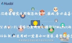 在TPWallet中查看HD私钥的具体步骤如下。不过需要