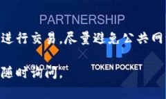 在TPWallet中的比特交易可以通过以下步骤找到：