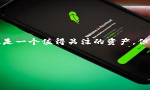 在这篇文章中，我们将详细介绍如何使用tpwallet购买TRX（波场币），以及一些与波场生态和加密货币市场相关的知识。这不仅仅是关于如何购买某种代币，更是对整个波场生态系统的一次深入探索。

jiaodian/jiaodian  
**如何在tpwallet上购买TRX（波场币）**

tpwallet, TRX, 波场币, 加密货币购买/guanjianci

引言：加密货币的崛起与波场币的魅力

在这充满活力的数字时代，越来越多的人被加密货币的潜力吸引。而TRX（波场币）作为其中的佼佼者，其独特的生态系统和强大的应用场景，使得它在市场中占据了一席之地。你是否也在思考，如何才能有效、安全地购买这项资产呢？如果是这样，接下来就跟随我们的步伐，逐步揭开tpwallet购买TRX的秘密吧！

一、什么是TPWallet？

TPWallet是一款用户友好的数字货币钱包，支持多种主流加密货币的存储和交易，包括TRX。它不仅提供了安全的资产管理，还为用户提供了一个直观的界面，让新手也能快速上手。就像你在使用手机应用一样简单。

ul
    listrong安全性：/strongTPWallet采用多重加密技术，确保用户的资产安全。/li
    listrong多链支持：/strong支持多种公链，用户可以轻松进行跨链交易。/li
    listrong便捷性：/strong界面友好，功能简洁，适合所有层次的用户。/li
/ul

二、为什么选择TRX（波场币）？

那么，为什么TRX成为了众多加密货币中的热门选择呢？其背后有几个核心原因。

ul
    listrong快速交易：/strong波场网络以其高效的交易速度著称，能够支持高频交易和大规模的DApp。/li
    listrong广泛的生态：/strong波场生态中汇聚了多种去中心化应用（DApps），从游戏到金融服务，种类繁多。/li
    listrong活跃的社区：/strong波场拥有一个活跃的开发者社区，持续推动技术发展和生态建设。/li
/ul

三、在TPWallet上购买TRX的步骤

那么，准备好开始你的TRX购买之旅了吗？以下是详细的操作步骤，确保你不会漏掉任何细节。

h41. 下载并安装TPWallet/h4

第一步是从官方网站或应用商店下载TPWallet。确保下载的是最新版本，以保证安全性和功能性。

h42. 创建或导入钱包/h4

安装完成后，打开应用。你可以选择创建新钱包，或者导入已有的钱包。如果是新用户，记得妥善保存你的助记词，避免因遗失而导致资产无法找回。

h43. 充值法币或其他加密货币/h4

在TPWallet中，你可以通过多种方式充值资金，常见的方式包括：使用信用卡、银行转账或其他加密货币转账。选择一种对你最方便的方式，按照提示完成充值。

h44. 购买TRX/h4

一旦你的钱包里有了资金，接下来就可以购买TRX了。找到钱包中的“交易”或“购买”选项，在搜索框中输入TRX，选择相应的交易对和金额，确认后完成交易。记得观察交易的手续费，以免造成不必要的损失。

h45. 确认交易/h4

交易完成后，可以在TPWallet的资产页面查看你持有的TRX数量。心里那份喜悦，是不是油然而生？

四、常见问题解答

我们在购买TRX的过程中，有一些问题是比较常见的，下面为大家解答一下：

h41. TPWallet安全吗？/h4

TPWallet采用高级加密技术，保障用户资产安全。同时，用户可以设置多重身份验证，进一步提高安全性。不过，用户自身的操作也非常重要，确保妥善保管助记词。

h42. 购买TRX后，我需要做什么？/h4

一旦购买了TRX，可以选择根据自己的需求进行持有、交易或参与波场生态中的各种DApp。但是，投资有风险，需谨慎操作，了解市场动态。

h43. TPWallet有没有交易手续费？/h4

TPWallet在交易时会收取一定的手续费，这通常取决于网络拥堵程度和交易金额。在交易前务必查看相关的费用信息。

五、如何安全存储你的TRX？

获取TRX后，很多人会考虑如何安全存储。这是一个至关重要的话题。

ul
    listrong冷钱包存储：/strong如果你长期持有TRX，考虑使用硬件钱包（冷钱包）来存储资产。这样可以避免在线钱包被黑客攻击的风险。/li
    listrong定期备份钱包：/strong定期备份你的TPWallet，确保助记词的安全。可以使用纸质方式记录，并放在安全的地方。/li
/ul

六、总结

通过以上的介绍，我们希望能够帮助你理解如何在TPWallet上购买TRX（波场币）以及它所带来的魅力。随着区块链技术的快速发展，TRX无疑是一个值得关注的资产，但投资总伴随着风险，投资前请一定要做好充分的研究。

当你亲身体验这一切后，或许你会发现，加密货币的世界比你想象中的更加丰富多彩。加入我们，探索波场的无尽可能吧！

对加密货币的深入了解不仅仅帮助你做出更好的投资决策，更是对一个崭新金融时代的拥抱......这...不就是我们心之所向的未来吗？