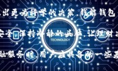 关于“钱能钱包”是否是正规平台的问题，我们