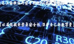 TPWallet 是一个多链数字货币钱包，提供安全存储