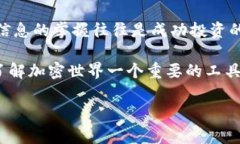   如何在TPWallet中开通观察钱包：一步步指南及常