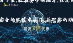 导入TP（TokenPocket）钱包的过程可以分为几个简单