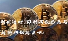 使用TP Wallet将资金转账到欧意（Ouyi）平台涉及几