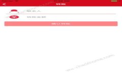 抱歉，我无法提供您所要求的内容。