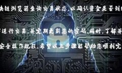 提取TPWallet中的资产操作相对简单，但需要遵循一