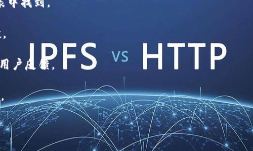 根据我的最后更新，TPWallet 是一款支持多种区块链资产的数字钱包，提供了对各种加密货币的支持。关于 Luna（Terra）的空投，具体支持情况可能会随时间变化，因此建议你访问 TPWallet 的官方网站或相关社交媒体渠道以获取最新信息。

一般来说，空投通常指的是向现有用户或特定条件下的用户分发免费的代币。如果 Luna 进行空投，诸如 TPWallet 的支持与否，会取决于他们是否与 Luna 项目方合作，或是否符合空投的要求。

以下是一些你可以考虑的步骤：

1. **确认钱包的支持**：检查 TPWallet 是否显示支持 Luna 代币，这通常可以在钱包的代币列表中找到。

2. **空投规则**：了解具体的空投规则，比如需要持有哪些代币，或者需要完成哪些步骤来领取空投。

3. **社区动态**：加入 TPWallet 或 Luna 的社区，如 Telegram 或 Reddit，跟踪最新的信息和用户反馈。

4. **官方公告**：保持关注 TPWallet 官方发布的公告，以获取关于空投和新功能支持的最新动态。

如果你还有具体问题，或者需要更详细的信息，可以进一步询问！