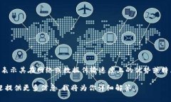 “TP Wallet”通常指的是一种数字钱包或加密钱包