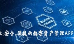 TPWallet：安全、便捷的数字资产管理APP下载指南