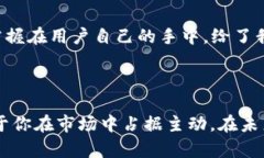 前言在数字货币的世界中，资产的流动性是至关